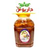 آلوی بخارا زرد