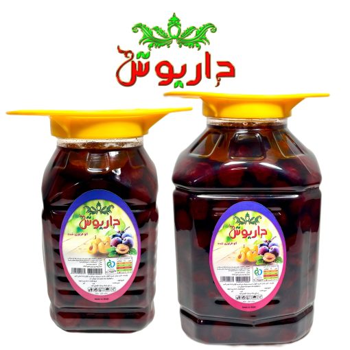 آلوی سانتریزه