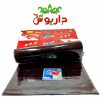 انار سیاه