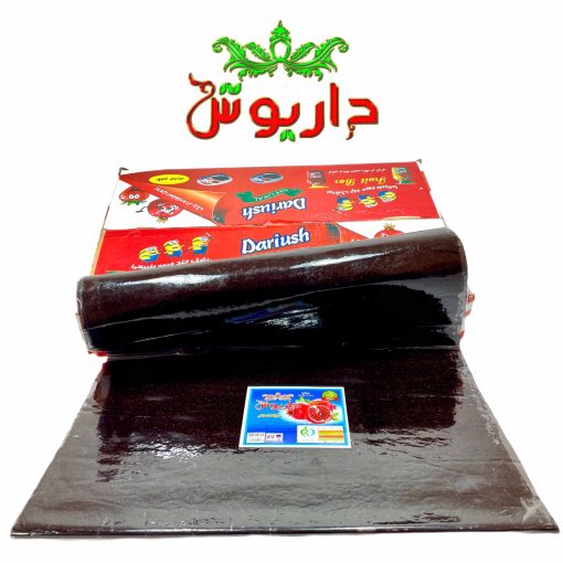 انار سیاه