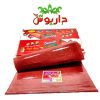 انار قرمز