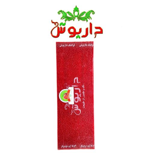 انار و سیب