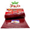 زغال اخته
